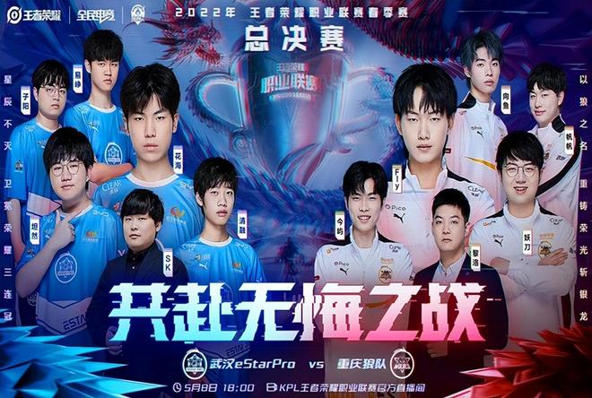 Team Liquid 晋级 VCT 2025： EMEA 第二阶段上半区决赛