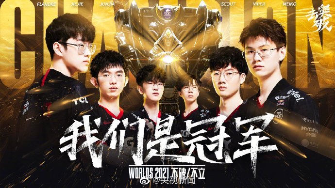 CSGO EPL S16全胜出线，G2近三届EPL首次从小组赛突围
